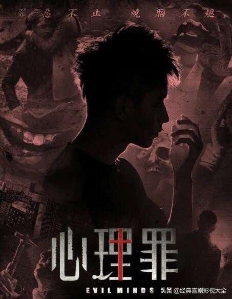 破案悬疑电视剧大全免费播放,跟痕迹一样好看的悬疑破案电视剧