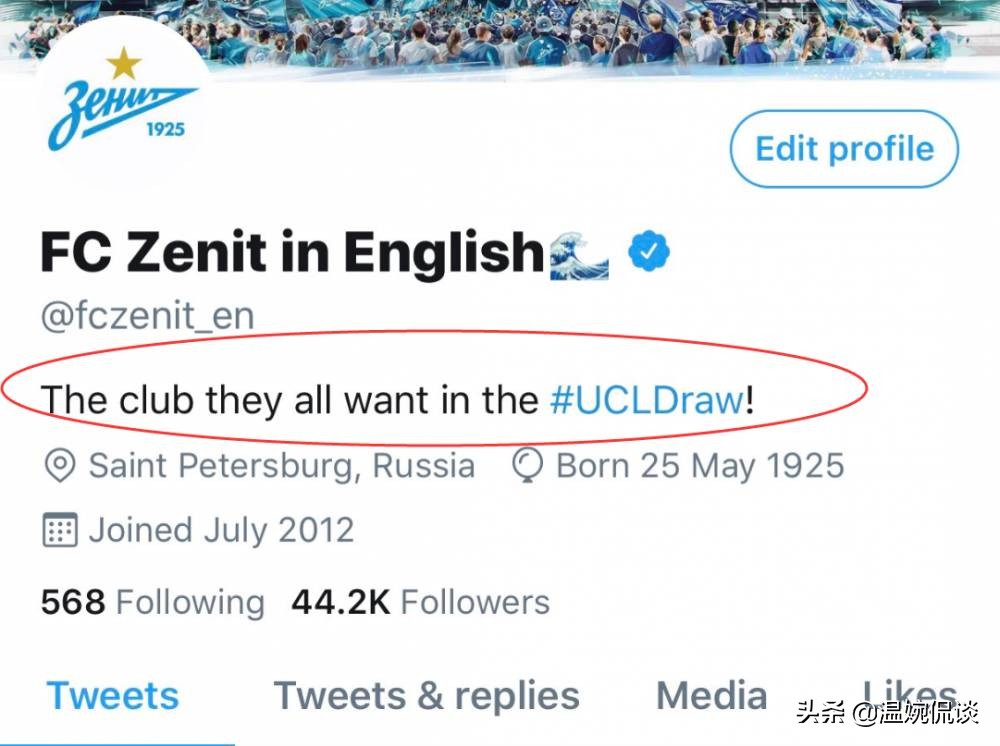 欧冠32支球队名单,欧冠32支球队全部出炉