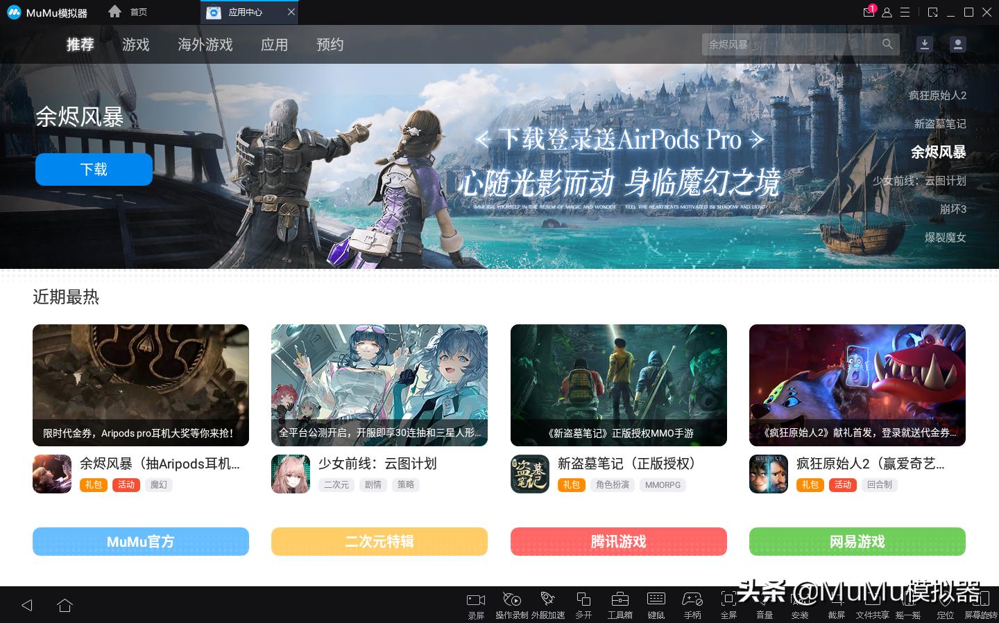 代号跃迁旅人攻略,代号跃迁旅人无法连接