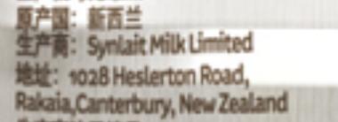 为啥你买的a*奶2**粉比别人贵200多块?代购不会说的秘密都在这了