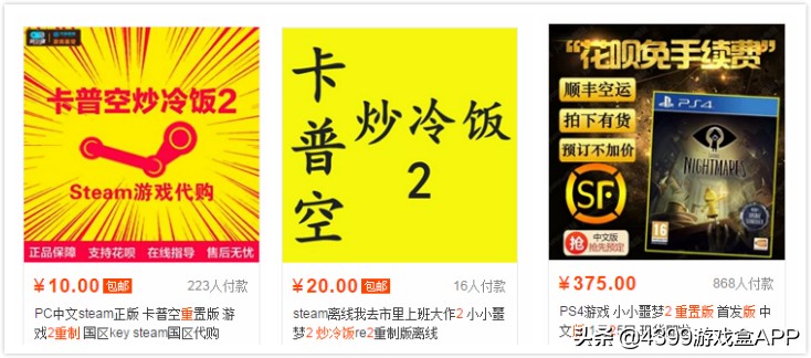 生化危机2重制版不知名,生化危机2重置版换什么