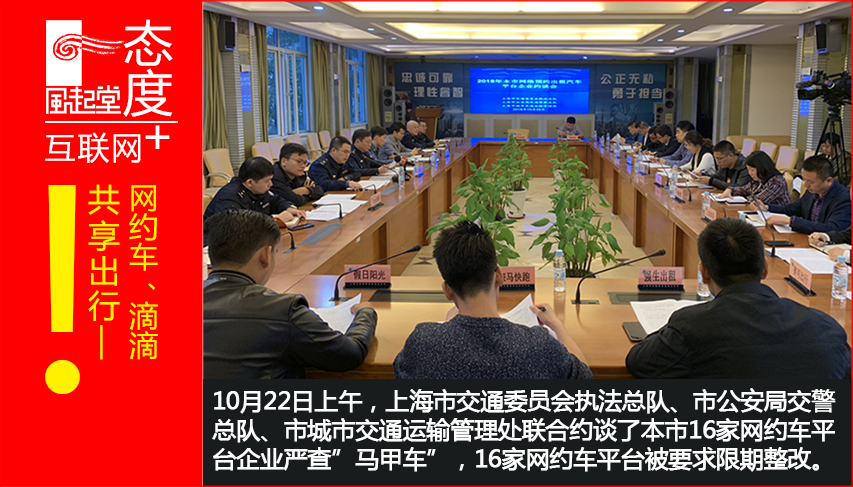 南京大批量网约车成僵尸车,南京网约车现车出租