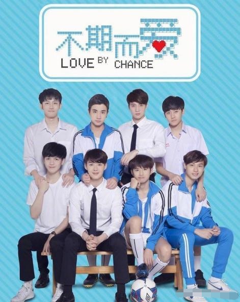 那些年追过的众多泰剧之一,有什么好看的泰剧排行榜