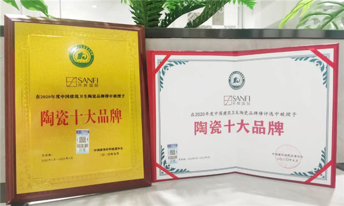 兴辉陶瓷系列产品,兴辉陶瓷几线品牌