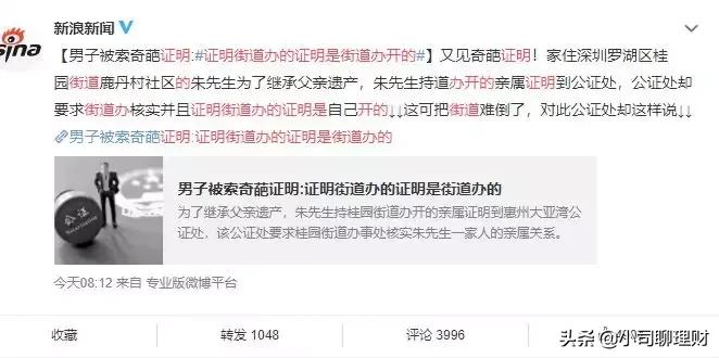 征信有污点有多严重,征信有污点很严重吗