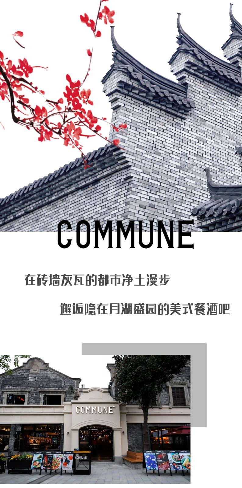 月湖盛园环境最好餐厅,美式简餐店推荐