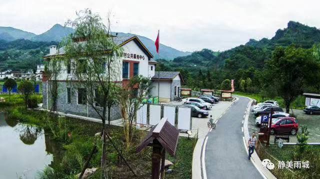 雨城名字由来,雨城区乡镇区划调整方案