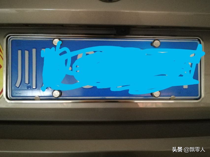 汽车车牌安装方法比亚迪,汽车车牌安装方法有牌照框