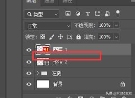 pscc2019免费安装教程图解,pscc2018裁剪工具详解