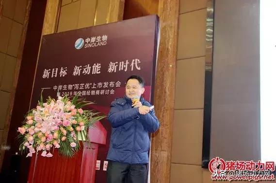 中岸生物疫苗,中岸生物和中净生物