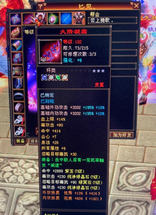 天龙怀旧服：天下第一区全7毒逍遥，火力太猛被质疑是“托”