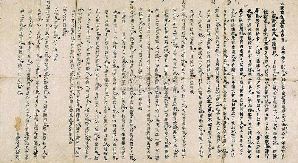 清军抓住太平天国的女将士,太平军女兵被捕