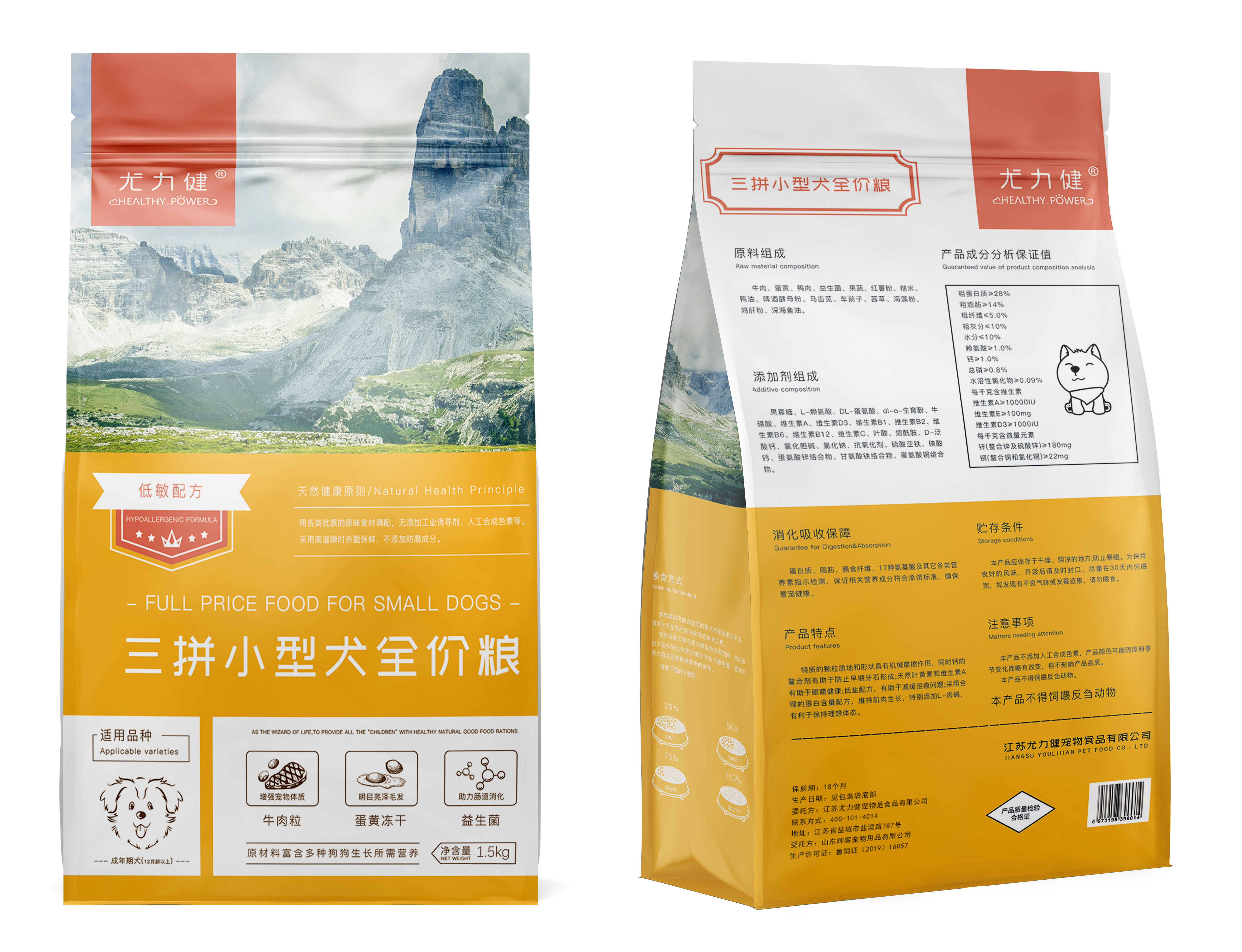 口碑好的幼犬狗粮推荐,口碑比较好的狗粮推荐