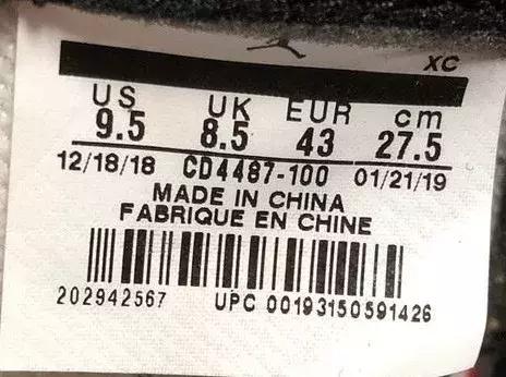 nike欧文5正品鞋标,nike鞋标有黑点点