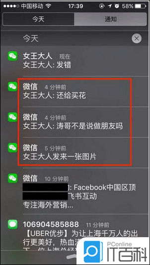 微信撤回消息在微信里怎么查看,微信上没有撤回功能信息怎么撤回