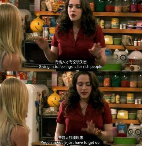 再看《破产姐妹》：终于知道，麦克斯和卡洛琳为什么能成为挚友