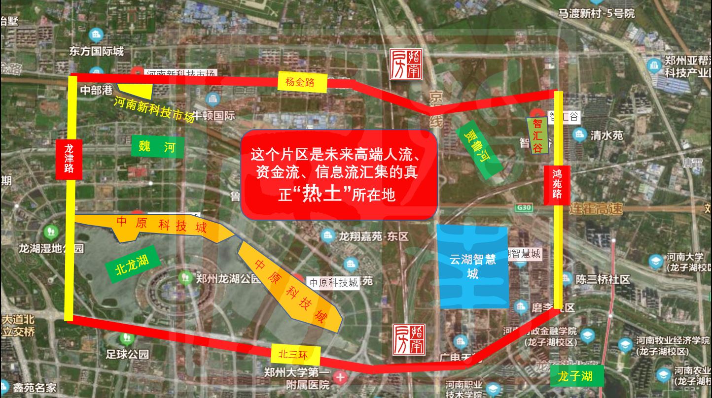 鸿园片区与白沙片区,买鸿园片区还是白沙片区