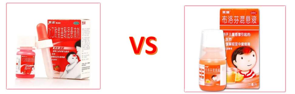 小儿退热药你不得不了解的那些事情