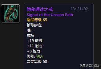 魔兽世界怀旧服特殊戒指,魔兽世界怀旧服戒指图