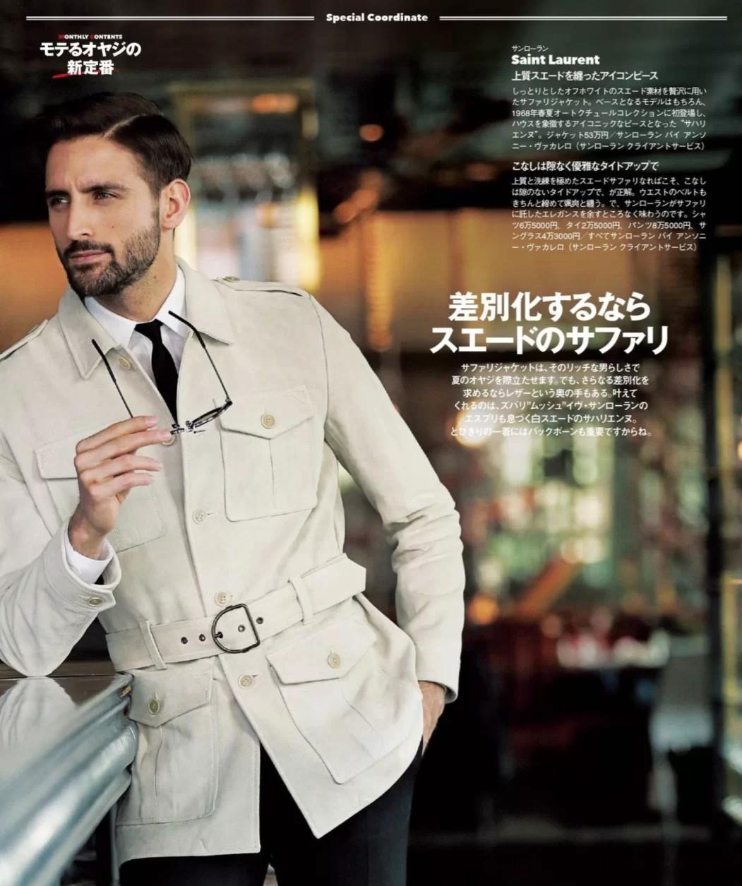 男生穿搭叠穿搭配技巧,穿搭你不可不知道的男生穿搭禁忌