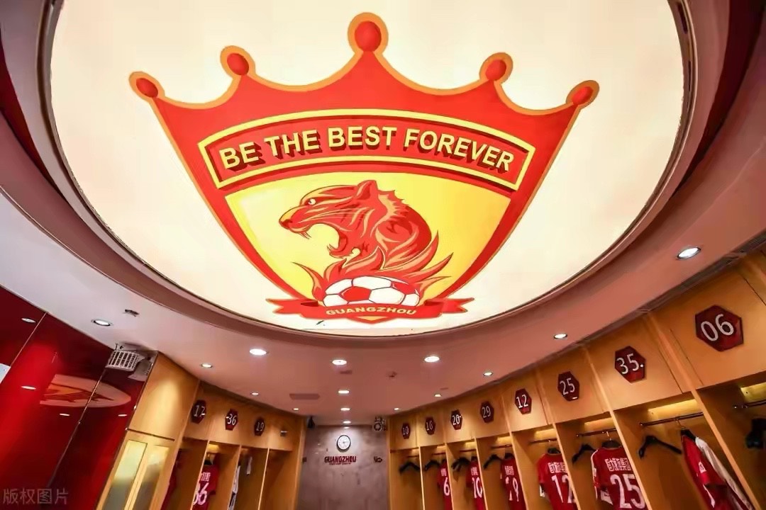 恒大集团退出中国足球的反思,恒大是怎么度过2017年的危机