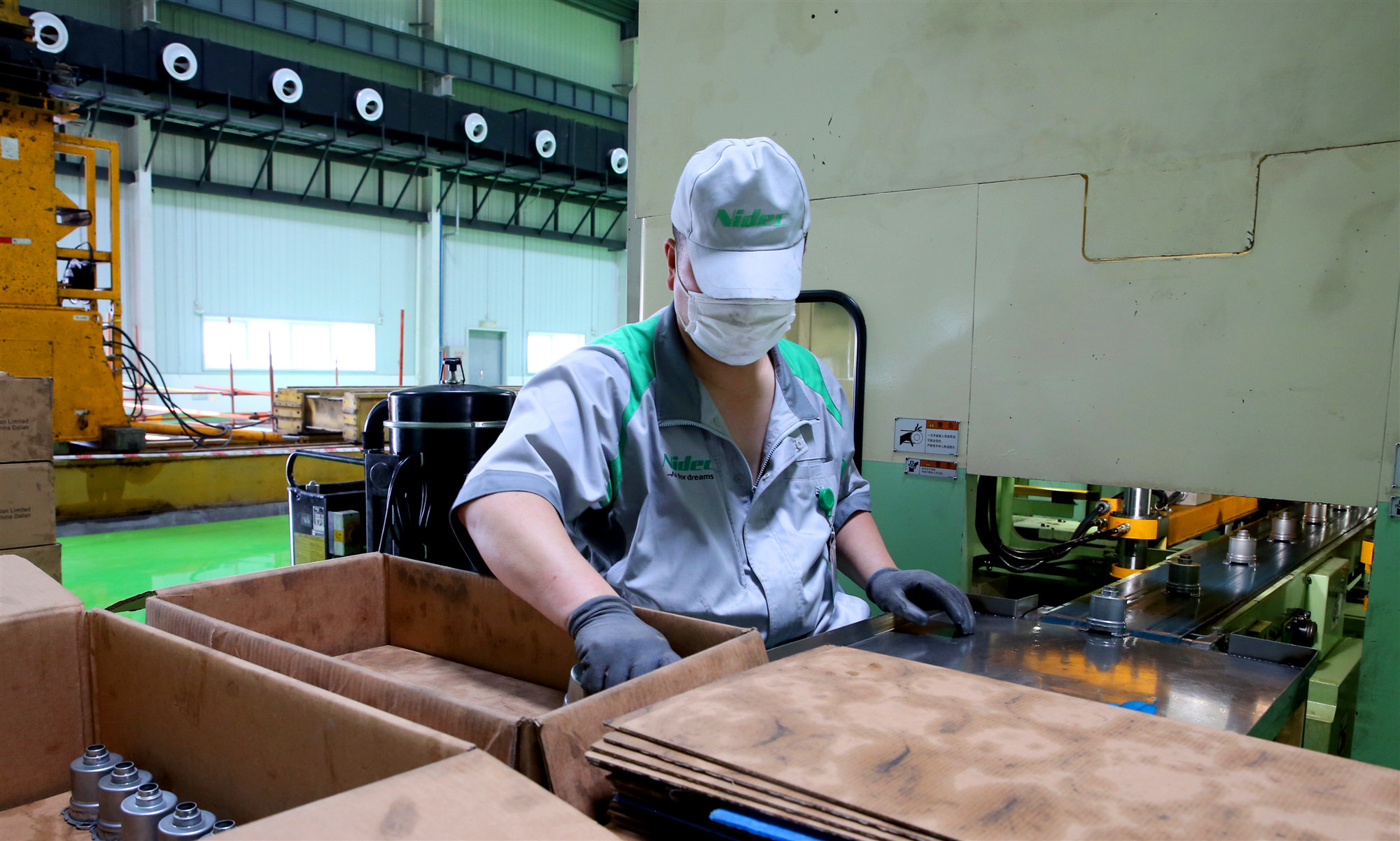 日本电产产业项目,日本电产开发区