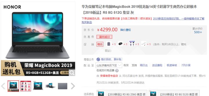 今年618比较合适入手的笔记本电脑,明年高考完了适合买什么笔记本