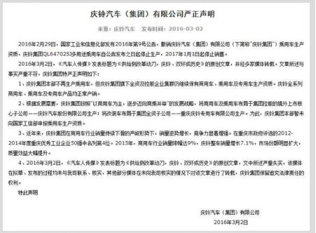 姹熼搩涓庡簡閾冪殑澶╁￥涔嬪埆,浜斿崄閾冨簡閾冨拰姹熼搩