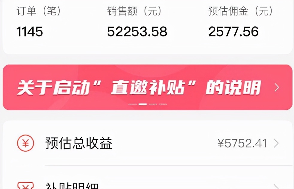 微商与淘客,微商和拼多多合作