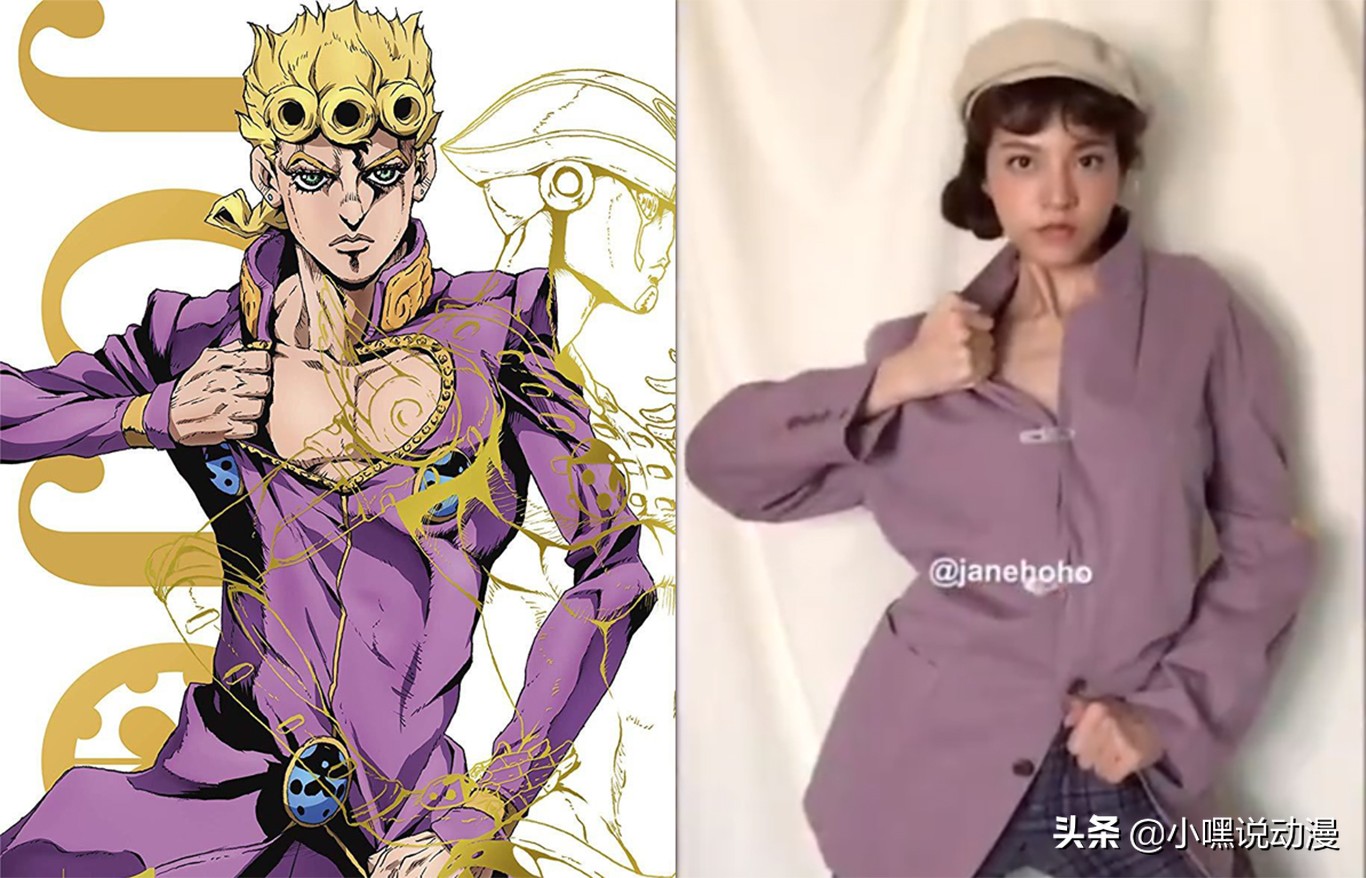 JO厨小姐姐还原JOJO立，历代JOJO全部拿下，连伊奇也不放过