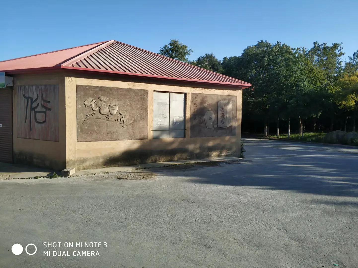 大连长兴岛长城,大连长城4s店