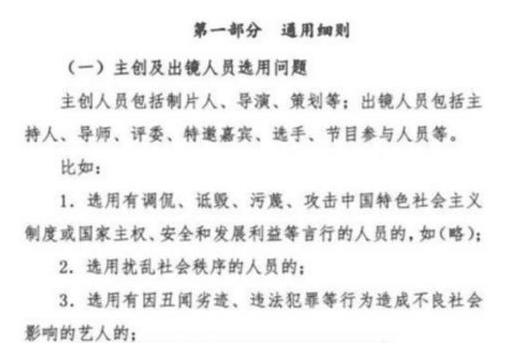 杨烁自曝小包总,杨烁因片酬而罢演是真的吗