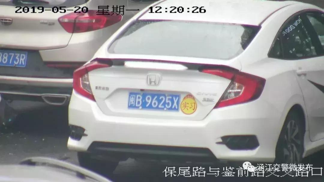 莆田违规停车开罚单有处罚吗,莆田路边违停车辆