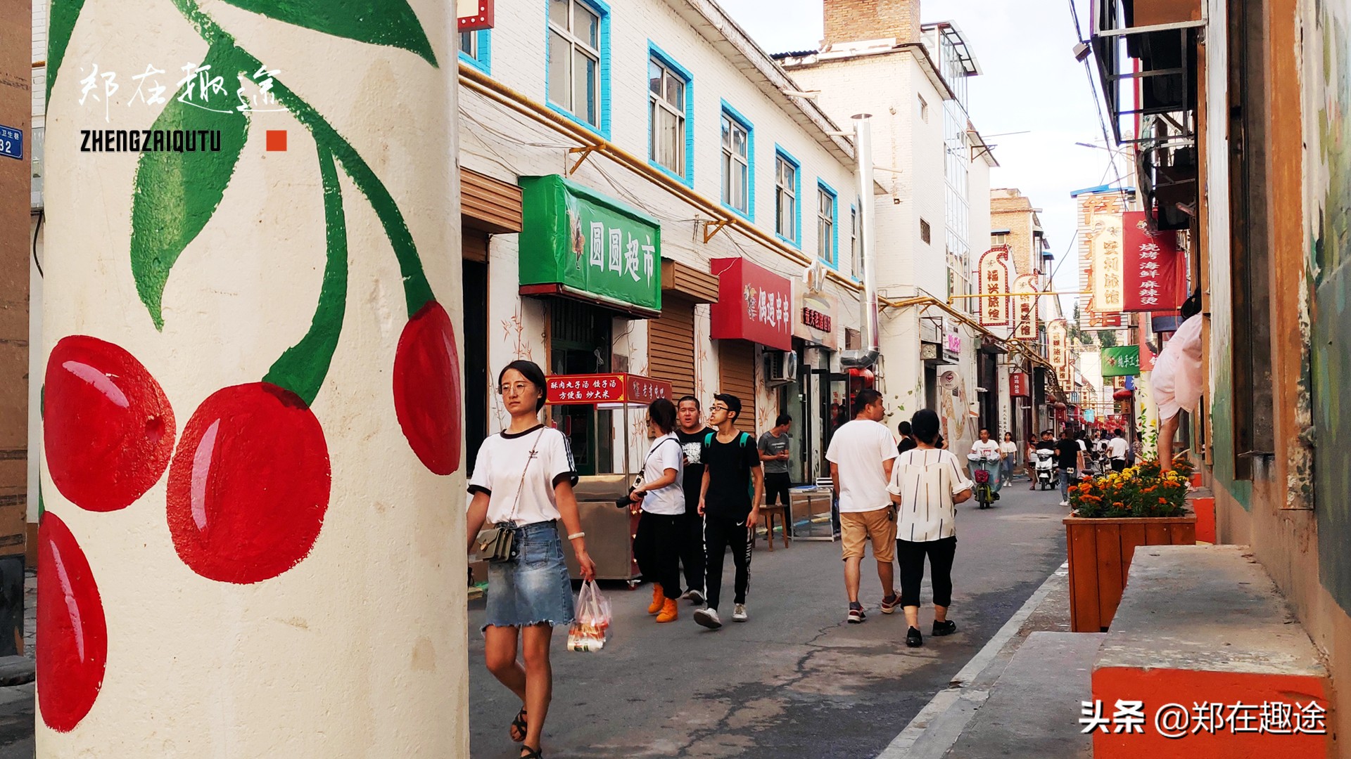 长治风情美食一条街,长治神马创意街区