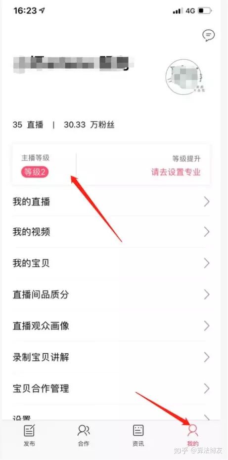 淘宝直播有浮现权没有流量,淘宝直播怎样快速开通浮现权