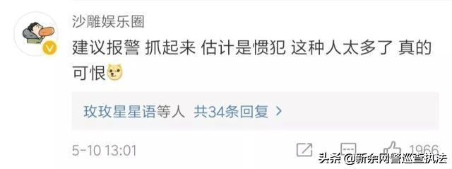 张馨予代购被骗案例,张馨予代购搞笑视频