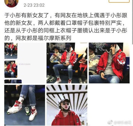 于小彤海陆前男友视频,于小彤海陆前男友是谁