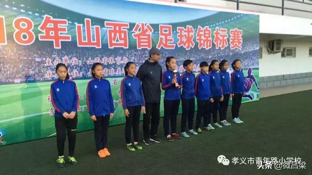 2019女足世界杯足球宝贝,孝义女足法国世界杯