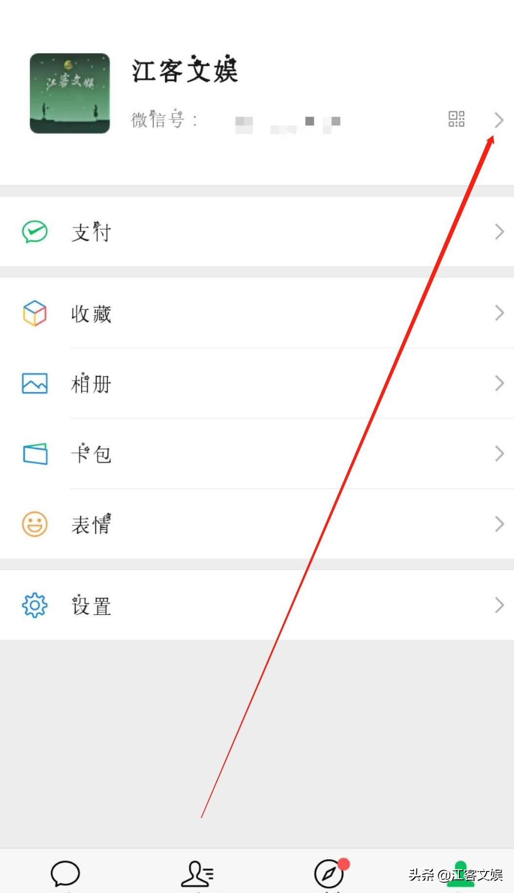微信号有前任的名字怎么改,如何才能查到修改之前的微信号