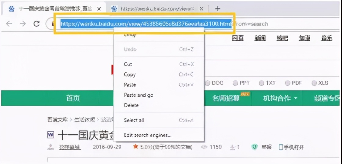 鎵嬫満涓嶈兘澶嶅埗鏂囧瓧鎬庝箞瑙ｅ喅,瀛︿細杩欏嚑涓妧宸т綘鐨勫瓧鍐欏緱濂界湅