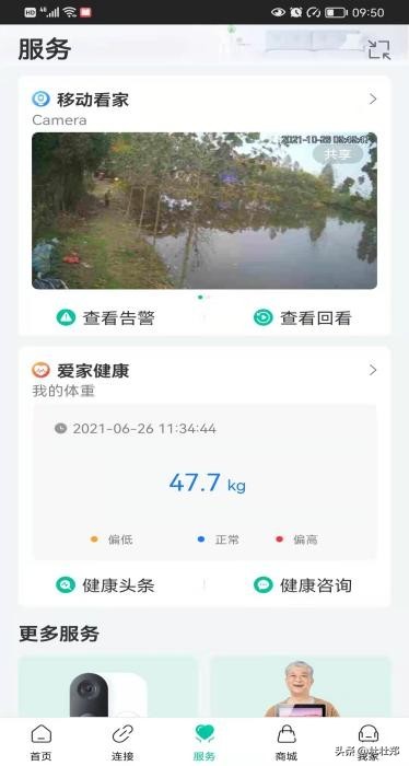 鱼塘老是被偷怎么办,鱼塘防止偷盗的最好办法