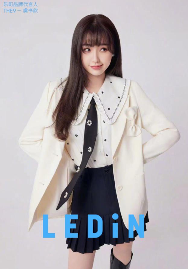 虞书欣成乐町品牌代言人，青春活力可爱满分，黑色小西装超有范儿