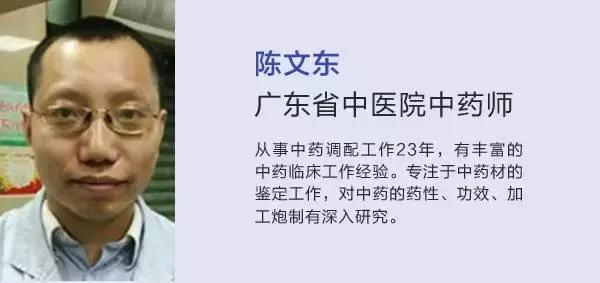 胡博士讲中药视频,胡博士中药治咳嗽