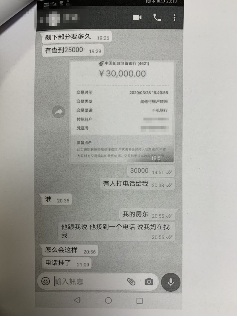 海关扣留快递被骗,外国快递被海关扣押