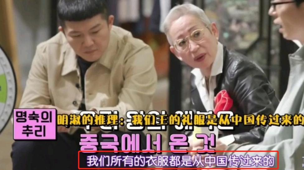 韩国教授内涵吴京运动服抄袭，被骂后认怂删文，并非首次碰瓷中国