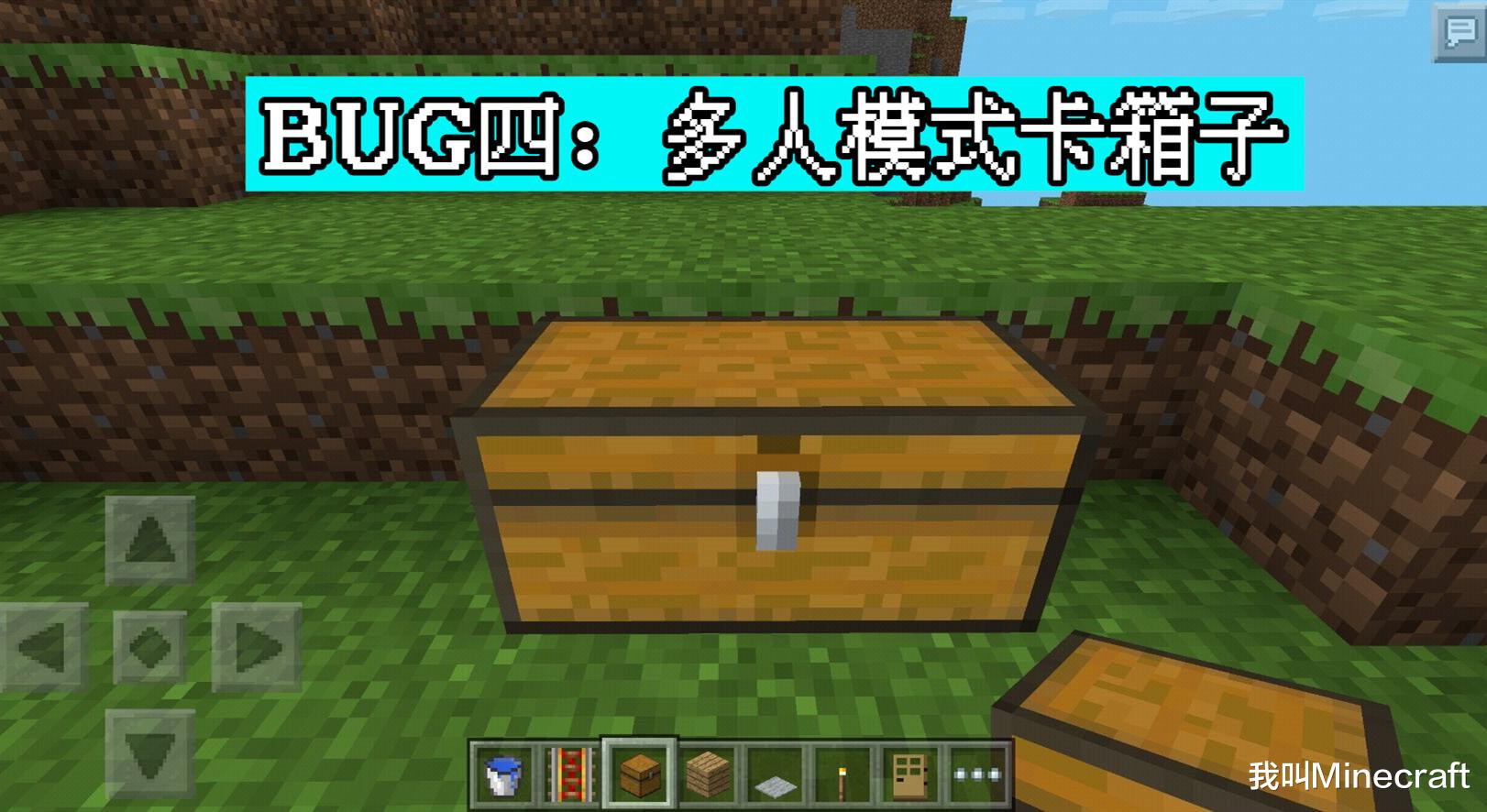 老玩家哀叹,老玩家哀叹我的世界