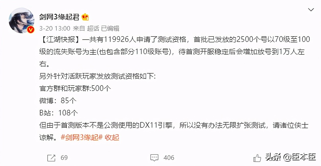 剑网3缘起氪不氪金,剑网三缘起怀旧服五毒镇派