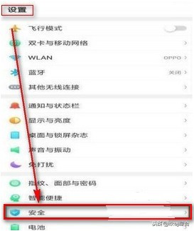 oppoa57应用加密怎么解除,oppor15应用软件如何加密功能