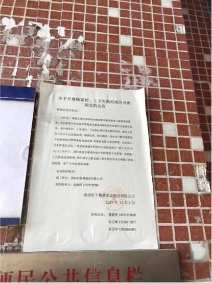 娣卞湷80涓囦拱鎴跨殑鐪熷疄浜嬫儏 (娣卞湷80涓囦拱鎴跨殑鐪熷疄浜嬩欢)