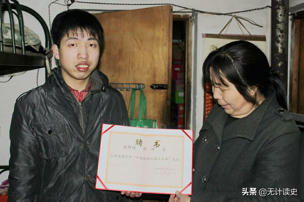 中国雨人周玮最强大脑是哪一期,中国雨人周玮最强大脑第一季